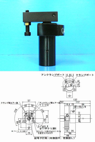 角田興業 No.KSCU-30R 油圧スイングクランプ 上フランジ型 (右旋回